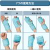 Comfytemp Set of Icing Supporter for Ice Bag for Cold and Hot Cold Gel Icing for Wrist Sports Home Necessities 2, Wrists, Use, Pack, Heating/Cooling