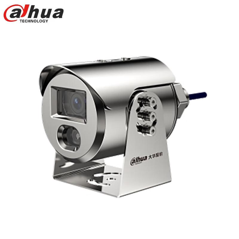 DAHUA Professional 4MP Full-Color Night Vision Outdoor Security Camera CN plug (adapter included)