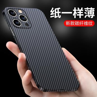 Применимо к чехлу для мобильного телефона iPhone17 Apple 15promax с рисунком из углеродного волокна 14 ультратонкий ПП чехол 15pro