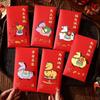 Cartoon Money Envelope Traditional Red Packets Lucky Pocket Hongbao New Year Celebration