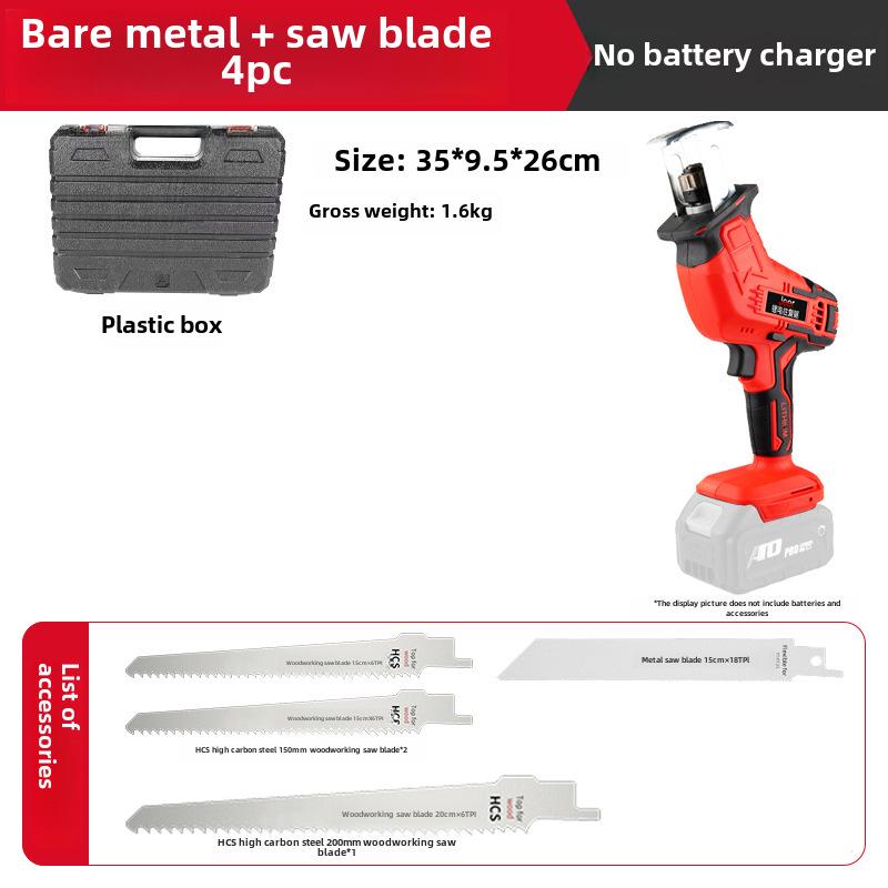 Аккумуляторная электрическая ручная возвратно-поступательная пила Jier