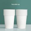 Одноразовые бумажные стаканчики COFLYEE