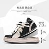 Global Invisible Heightening Shoes Men's ZHQ-ZL8930 Spring New Comfortable Soft-soled Men's Shoes Popular Color Matching Board Shoes