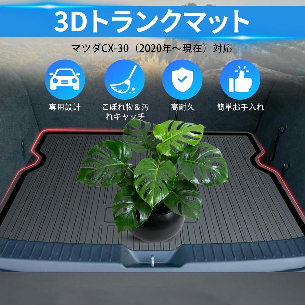 Trunk Mat for Mazda DM Series 2019 Made of TPE with a 3D Construction and and Area Mat for All Ideal for Outdoor and Custom-designed CX-30 (October -