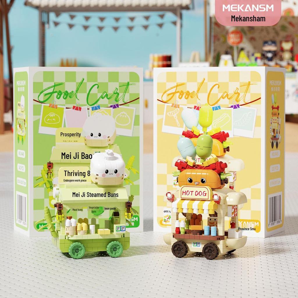 Строительные блоки Lego-совместимые «Вид на городской квартал» — «Магазин мечты», «Автомат с напитками» и «Цветочный магазин» Детские развивающие игрушки.