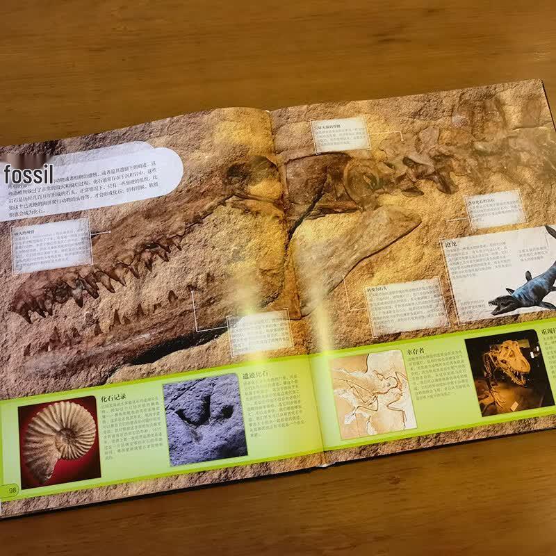 DK Microscopic World Encyclopedia (Revised Edition)