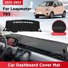 Для LEAPMOTOR T03 2022 2023 Коврик на приборную панель автомобиля, Защитный коврик от солнца, Коврик для защиты приборов, Аксессуары