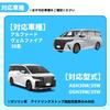 Oattun Отключатель системы Старт-Стоп, Toyota Alphard, Vellfire 30 Серии, Старт-Стоп, Комплект Автоматического Отключения,