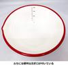 Fuji Enamel Single-mouth Ball 20cm Enamel New Red BM-20B NR