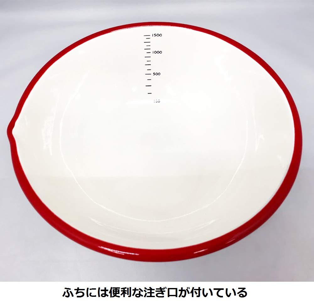 Fuji Enamel Single-mouth Ball 20cm Enamel New Red BM-20B NR