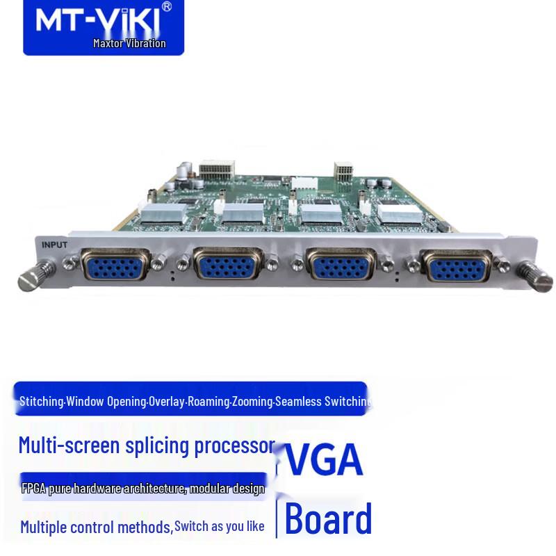 MT-viki Video Wall Splicing Processor