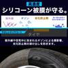 Gentle Tire Coat, -Based Tire , Tire , Repellent, High Concentration for Commercial