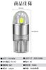 T10 LED Position Lamp, License Lamp, 2 SMD 3020 Chip, Bright LED Chip, High