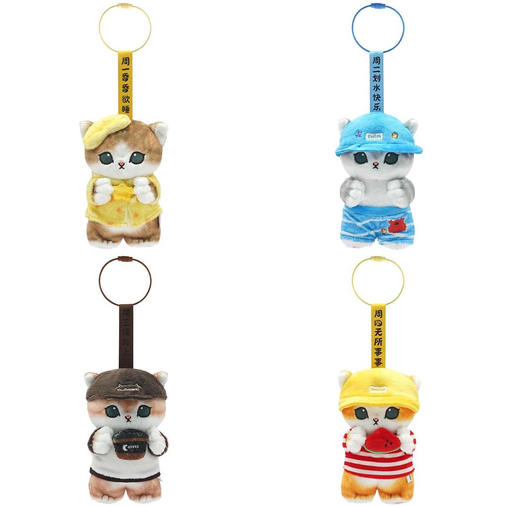 Пушистый брелок для ключей Mofusand с кошкой, легкий, с ПП-хлопком, для путешествий и подарка