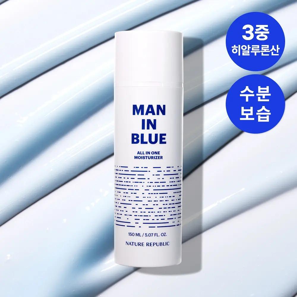 Nature Republic Man In Blue All-in-One Moisturizer