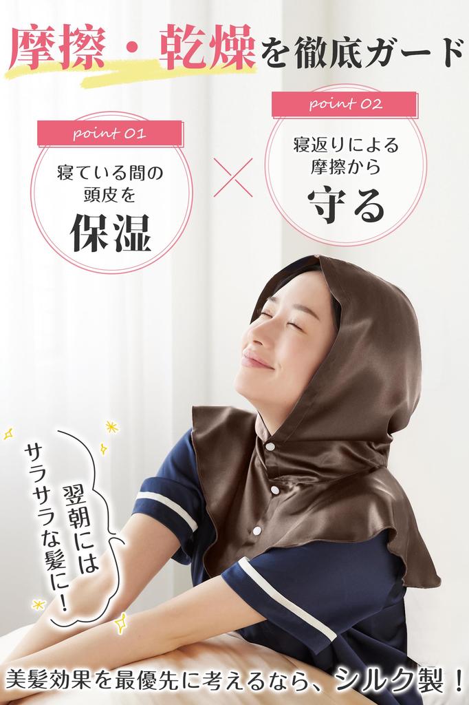 Шелковая ночная шапочка Ночь Остается на месте Пока Не оставляет Легко надевать Волосы Предотвращает Секущиеся концы Уменьшает Трение [Utukky] Шапочка, Дизайн, 100% Шелк, Худи, Утро,