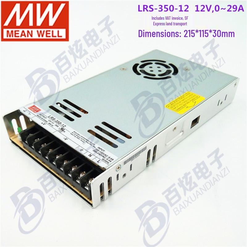 Блок питания Mingwei серии LRS 100W-350W AC 220V в DC 5V/12V/24V для NES/S