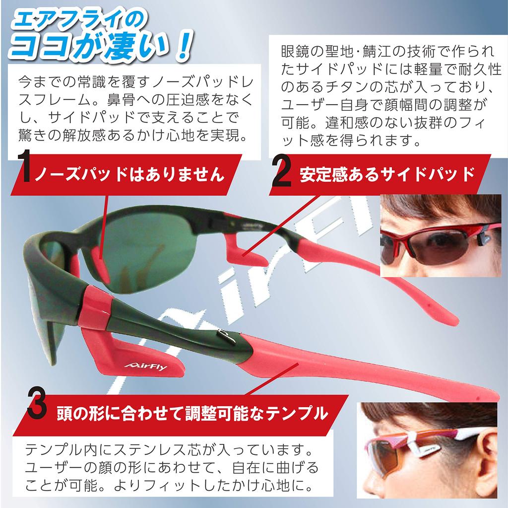 Airfly Side Pad Sunglasses Fishing Model Polarized Lens Set Matte Black Gray Frame Lens