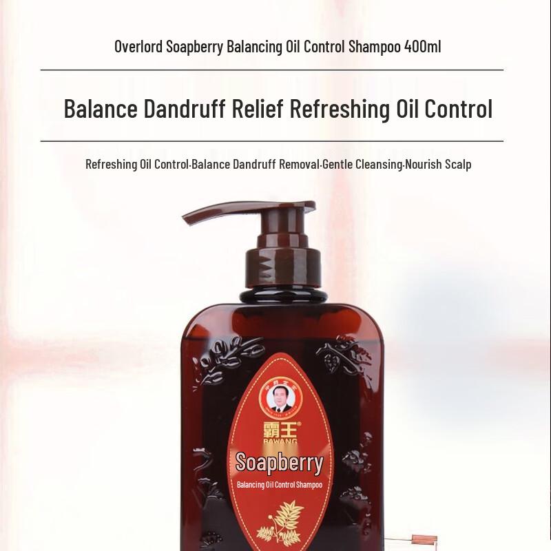 Bawang Sapindus Anti-Dandruff & Oil Control Shampoo