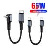 6A 66W USB To Type C Line 0.25/0.5M Data Cable Universal Short USB-C Cable  Camera