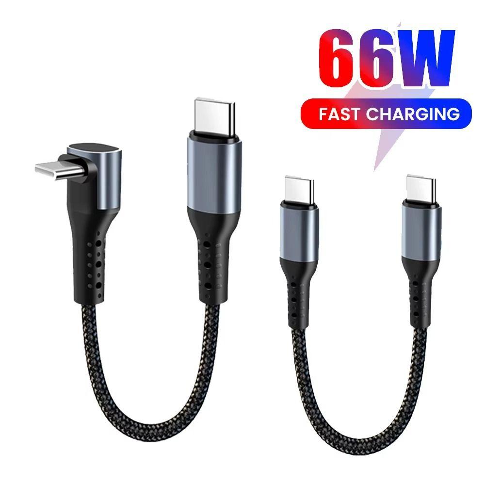 6A 66W USB To Type C Line 0.25/0.5M Data Cable Universal Short USB-C Cable Camera