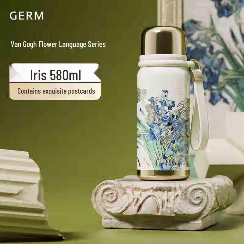 GERM x THEMET Серия Ван Гога Ирис Термокружка