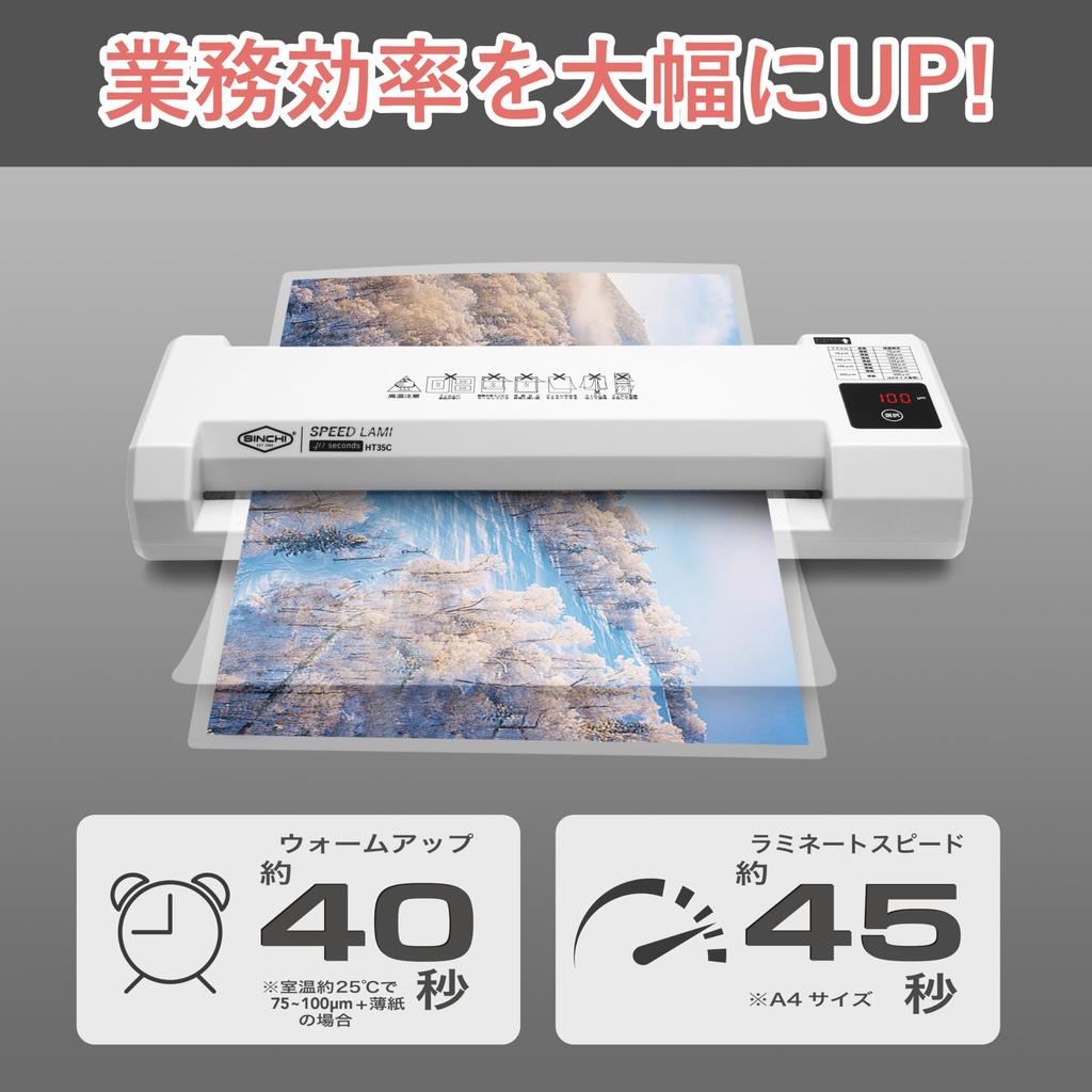 SINCHI A3 Laminator Film Dual Rollers Fast in Laminates A4 in Approximately 45 Seconds LED Touch Thickness Adjustment Function Includes 10 Sheets of