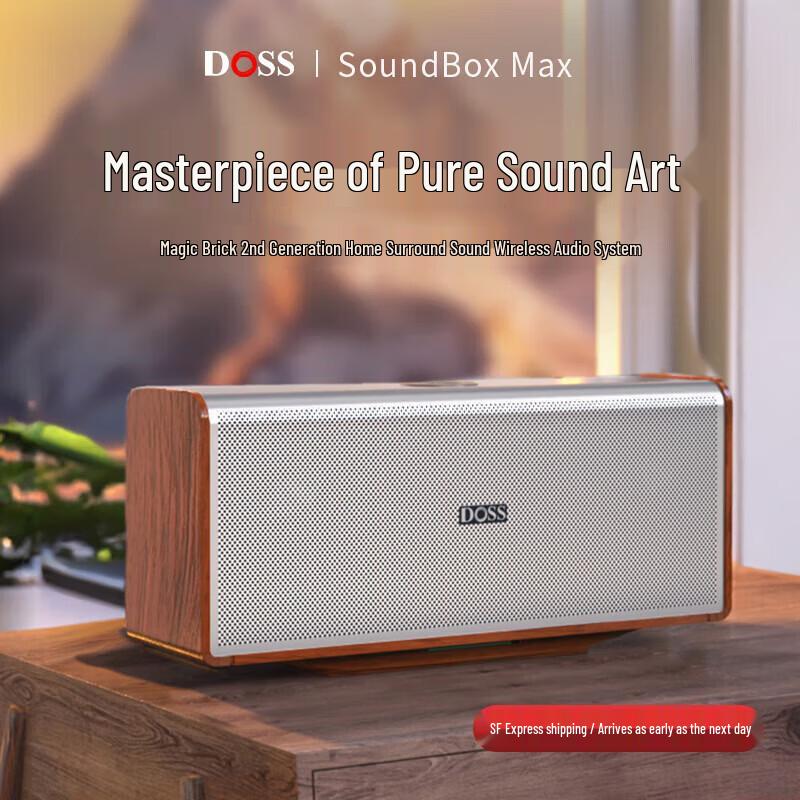 DOSS Magic Brick Hi-Fi Portable Bluetooth Speaker