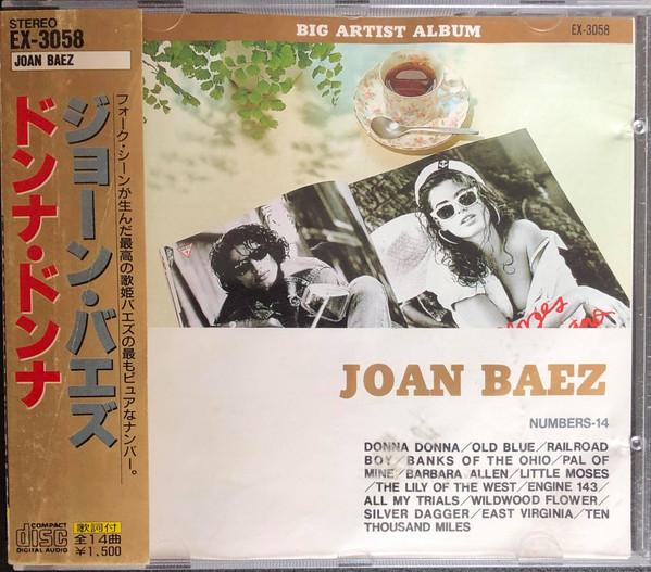 CD JOAN BAEZ - Joan Baez/Donna Donna EX3058 EX3058 Excellent 1991 Japan Pop Used