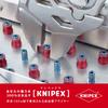 KNIPEX Клещи-гаечный ключ 250 мм Авиационная спецификация 8605-250S5