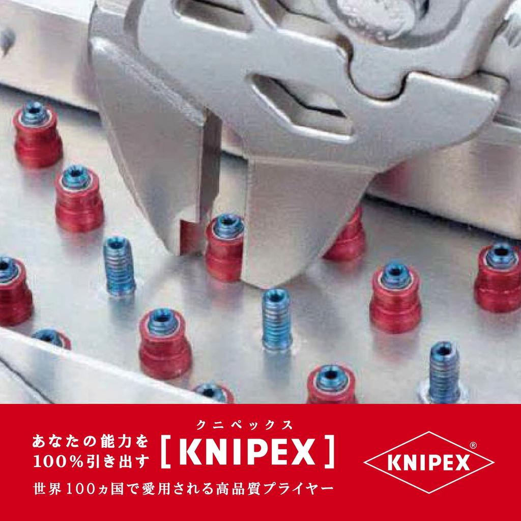 KNIPEX Клещи-гаечный ключ 250 мм Авиационная спецификация 8605-250S5