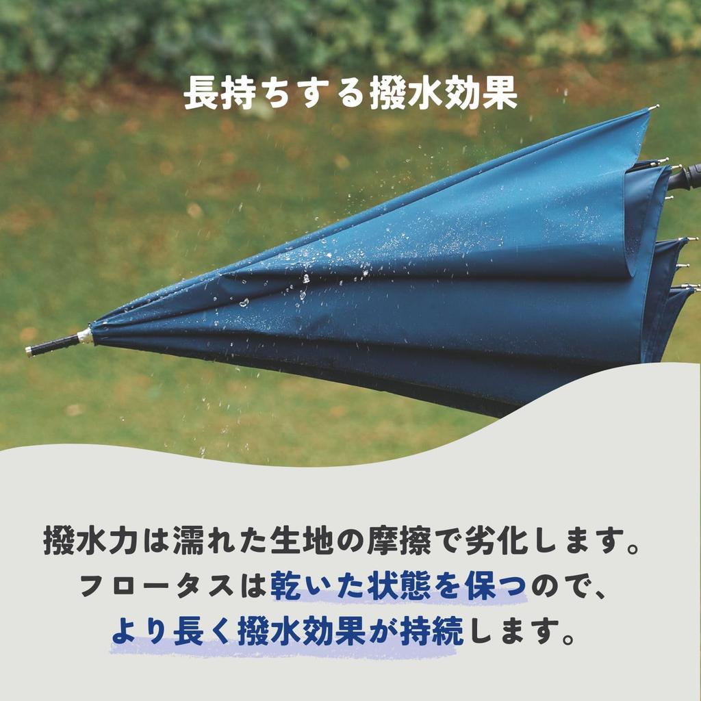 Удивительно компактно складывающийся FLOATUS для черного водоотталкивающего зонта, ручное открытие, водоотталкивающий, устойчивый к УФ-лучам, мужской, женский, унисекс, 10358,