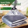 Quanzhida Aluminum Foil Sunshade & Insulation Net