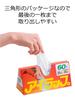 Iwatani Materials Plastic Bags Air Wrap for Home Use 60 Pieces x 12 Sets 25 x 35cm Cooking Plastic Bags for Microwave and Hot Water Use Approx.