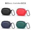 Подходит для Magic Sound Beats Studio Buds + Защитный чехол Buds Противоударный Беспроводные Bluetooth-наушники Мягкий чехол из ТПУ