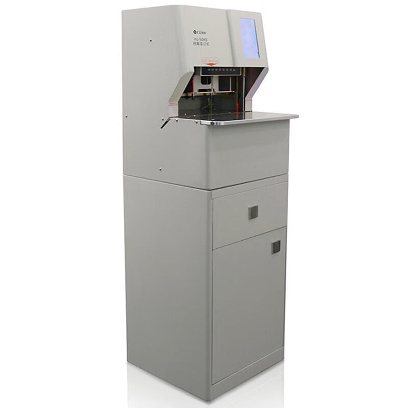 Huijin HJ-50AS Fully Automatic Financial Binding Machine CN plug (adapter included)