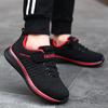 Children's Shoes Running Sports Shoes Breathable Boys Mesh Air -breathable Girls Casual Shoes