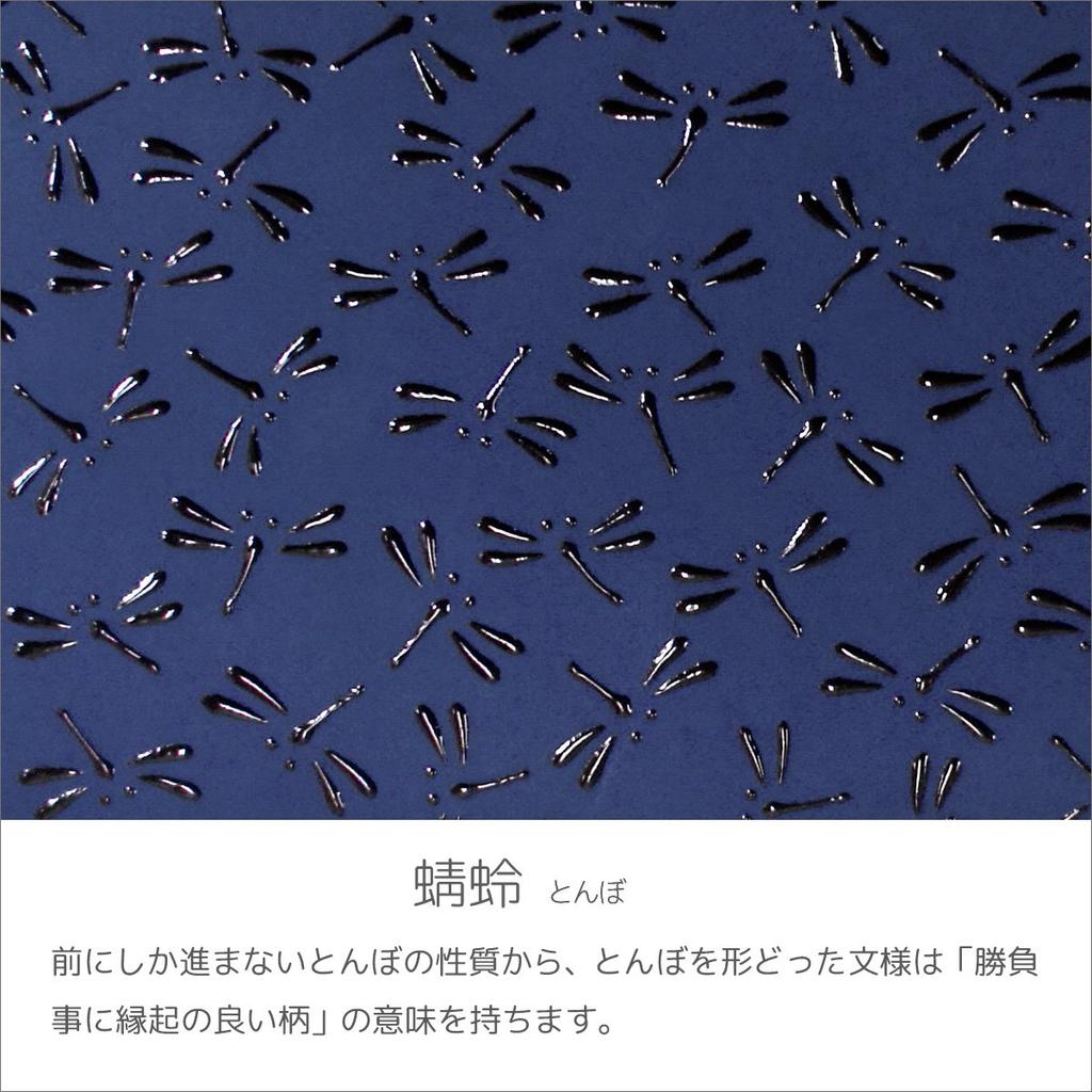 Кошелек Inden, складной, для купюр, без монет, темно-синий с черным рисунком стрекозы, [Indenya], I, кошелек, замша, лак, 2005-04-008