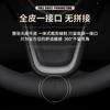 Genuine Leather Steering Wheel Cover Mercedes-Benz GLC300L C260L E300 A200L GLB GLE350 38cm Diameter Universal Fit