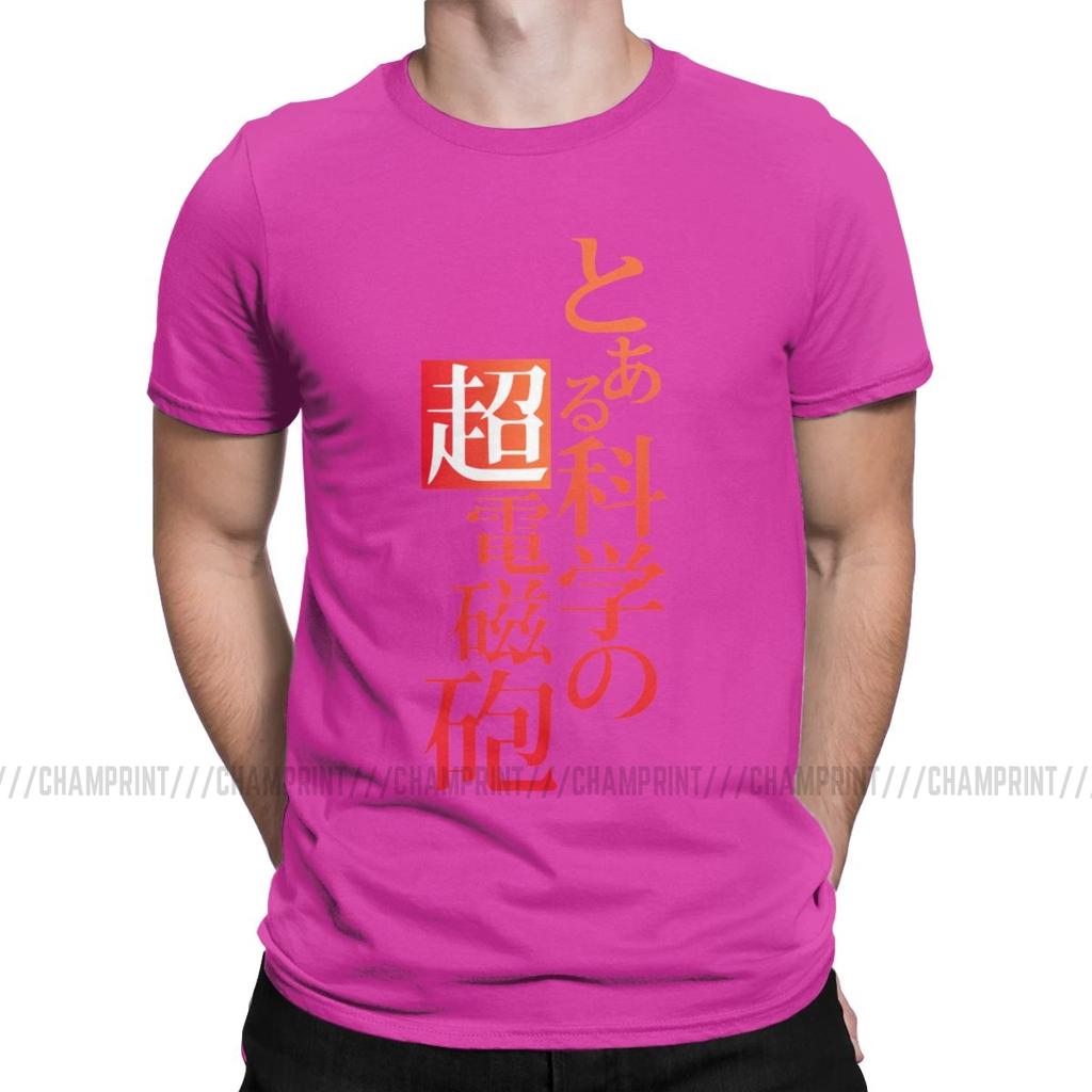 Мужская футболка Aru Kagaku No Railgun T-shirt S Новинка Футболки Определенная Научная Пушка