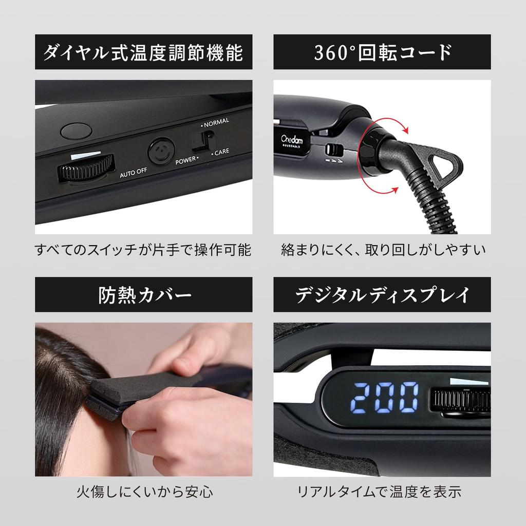 Onedam Curling Iron Straight Curl No Steam Explosion Silky Black Processing Speed Temperature Rising Care Mode Automatic Power Off 25mm Unisex General