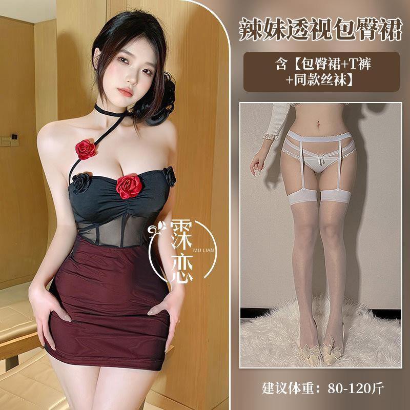 Sex underwear embroidered neck mesh hip skirt leaking waist beautiful back pure desire sexy dress temperament secretary