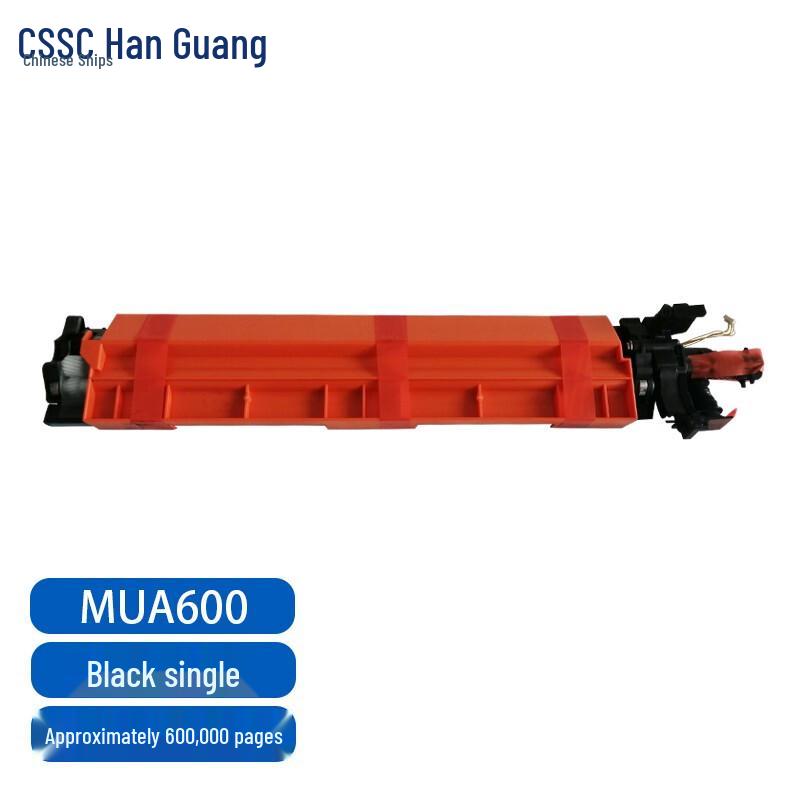 Hanguang Developer Unit for A3 Multifunction Printers