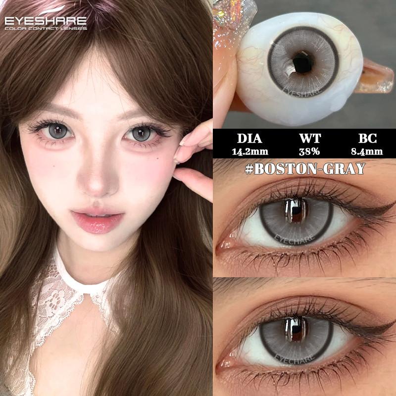 EYESHARE 1 Pair Black Doll Eye Contact Lenses for Eyes 14.5mm Big Eyes Natural Lenses Yearly Cosmetic COD