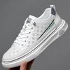 Маленькие белые туфли мужская обувь дышащие повседневные кеды молодежные кеды на одной педали белые туфли тренд 2025