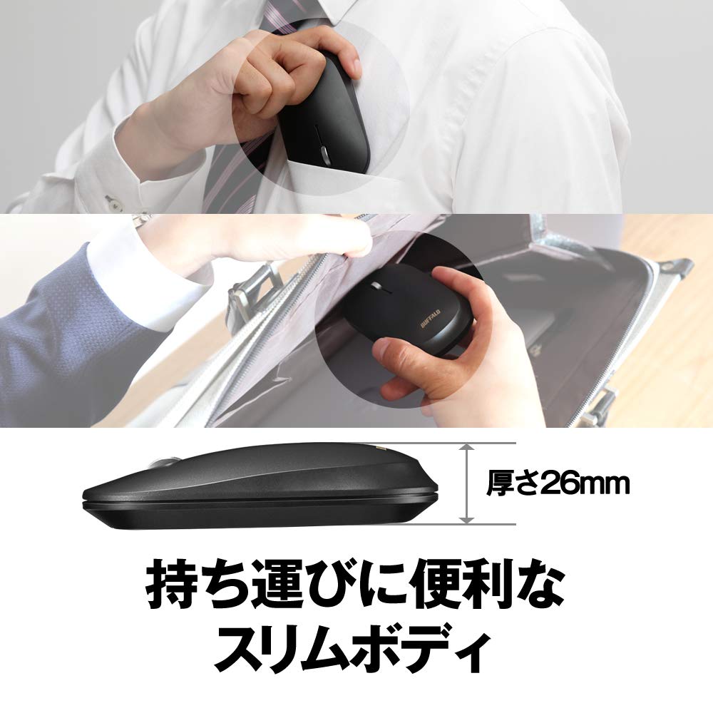 Беспроводная мобильная мышь Buffalo, ресивер в комплекте, FLEXUS тонкая и легкая, 3 кнопки, беспроводная, тихая, BlueLED, соответствует военному стандарту, переключение DPI