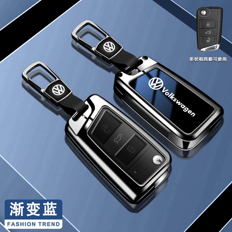 New Zinc Alloy Flip Car Remote Key Case Cover Case Holder Fob For VW Volkswagen Golf 7 MK7 Tiguan MK2 Auto Keychain Accessories zo2