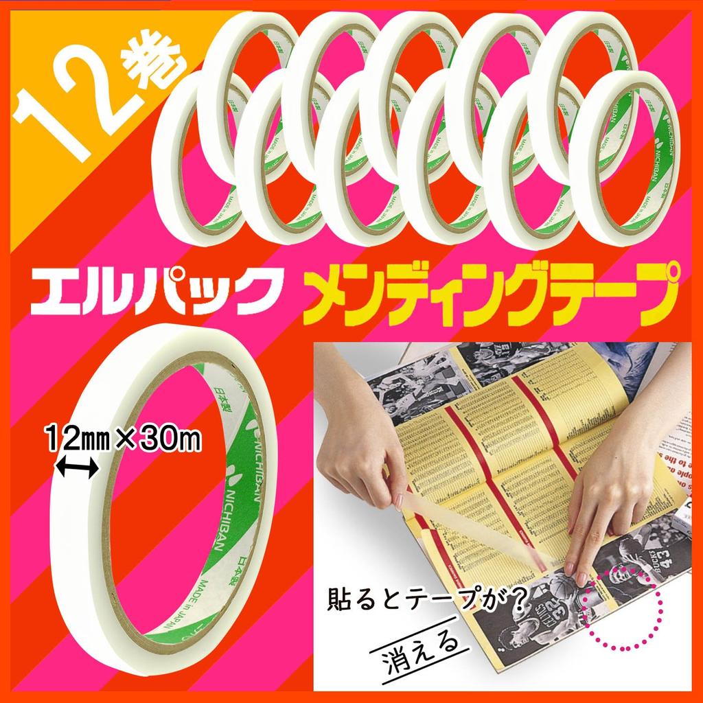 Лента для ремонта Nichiban, большой рулон, упаковка L, 12 мм x 30 м, 12 рулонов, MDLP-12