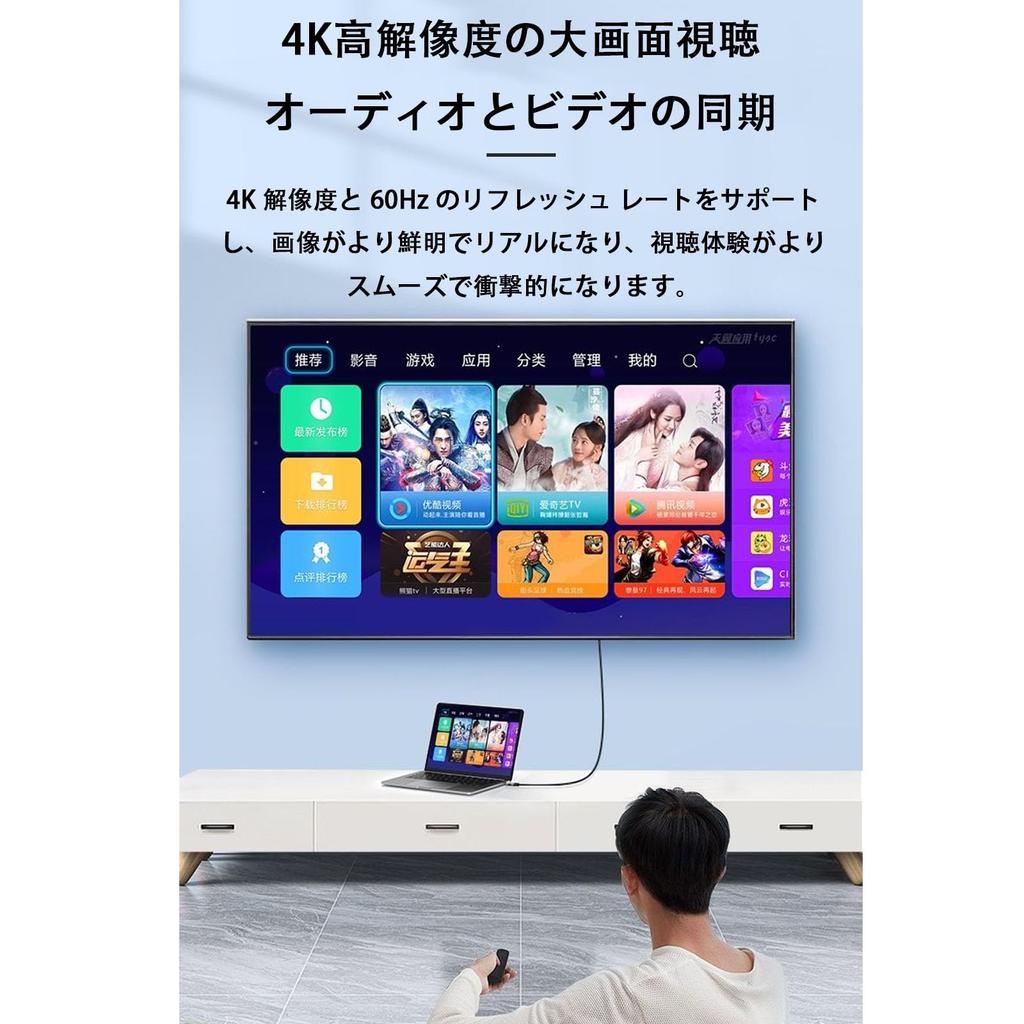 Кабель-переходник USB Type C HDMI HDMI-преобразователь 2M Видеовыход Дисплей Мобильный экран на ТВ Type C в HDMI Thunderbolt Совместимость с Type-C 4K@60 Гц