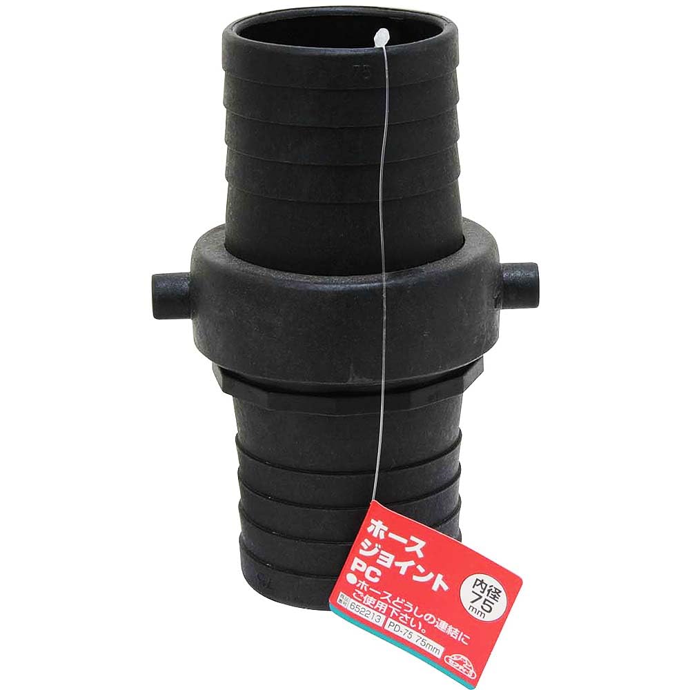 Шланговое соединение PC Made 75мм Safety-3 PD-75